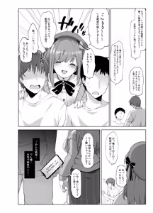 Page 23 of Suzuhara Lulu to Himitsu no Saimin Appli - preview thumbnail
