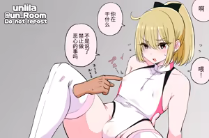 Page 8 of ながのりら/あんりら 汉化合集 - preview thumbnail