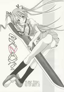 AsuNAX! — hentai manga cover on Fhentai