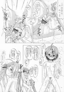 Page 15 of AsuNAX! - preview thumbnail