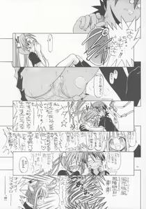 Page 6 of AsuNAX! - preview thumbnail