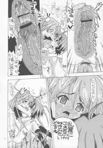 Page 9 of AsuNAX! - preview thumbnail