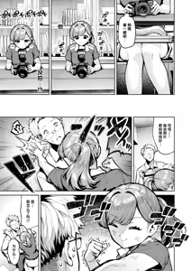 Page 13 of Under The Tennis Court - preview thumbnail