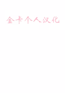 Page 2 of ハイパープロテインズ [Chinese] [Digital]金卡个人汉化 - preview thumbnail