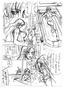 Page 17 of c1 - preview thumbnail