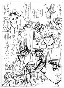 Page 21 of c1 - preview thumbnail