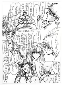 Page 23 of c1 - preview thumbnail