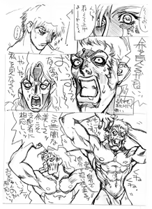 Page 24 of c1 - preview thumbnail