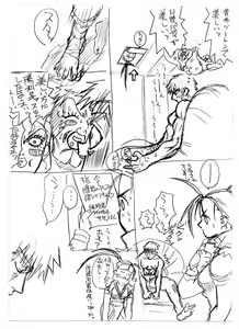 Page 25 of c1 - preview thumbnail
