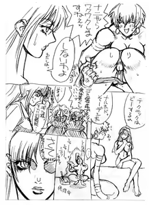 Page 30 of c1 - preview thumbnail