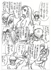 Page 31 of c1 - preview thumbnail