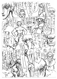 Page 35 of c1 - preview thumbnail
