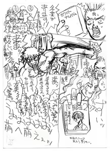 Page 36 of c1 - preview thumbnail