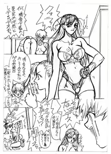Page 38 of c1 - preview thumbnail