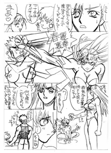 Page 41 of c1 - preview thumbnail