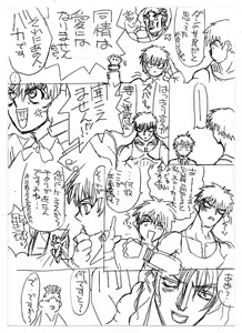 Page 44 of c1 - preview thumbnail