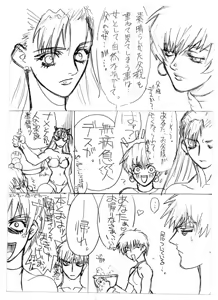 Page 47 of c1 - preview thumbnail