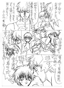 Page 48 of c1 - preview thumbnail
