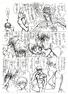 Page 50 of c1 - preview thumbnail