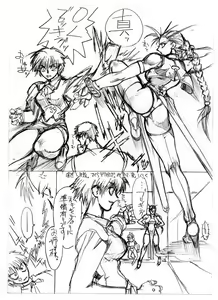 Page 54 of c1 - preview thumbnail