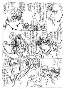 Page 56 of c1 - preview thumbnail