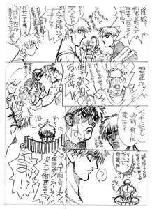 Page 60 of c1 - preview thumbnail