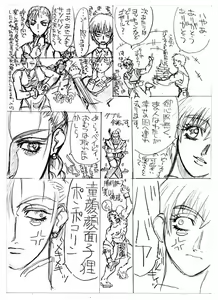 Page 61 of c1 - preview thumbnail