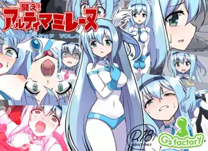 Fight! Ultima Milene Comic Edition VOL.4 | 战斗吧！ULTIMA米蕾努 漫画版VOL.4 — hentai manga cover on Fhentai