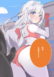 Page 40 of Fight! Ultima Milene Comic Edition VOL.4 | 战斗吧！ULTIMA米蕾努 漫画版VOL.4 - preview thumbnail