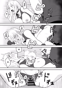 Page 27 of Fight! Ultima Milene Comic Edition VOL.5 | 战斗吧！ULTIMA米蕾努 漫画版VOL.5 - preview thumbnail