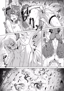 Page 18 of Bishoku Kenkyuukai no Semen Kenkyuu | The Gourmet Research Society's Research on Semen - preview thumbnail