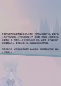 Page 24 of 芭芭拉的忏悔（图文） - preview thumbnail