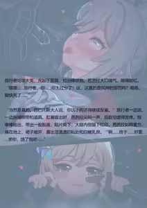 Page 15 of 芭芭拉的忏悔2（图文） - preview thumbnail