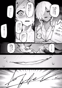 Page 13 of Warui Omise de Okane o Haratte Shasei Sasete Morau Hanashi - preview thumbnail