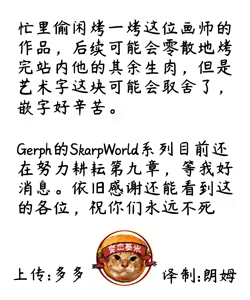 Page 10 of Dance Trainer ni Suiminkan Sareru ｜舞蹈训练的时候被睡奸了的星街彗星 (Hoshimachi Suisei)[Chinese]【变态基米】 - preview thumbnail