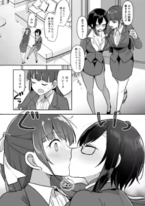 Page 2 of Fight! Ultima Milene Comic Edition 6 It's common knowledge that my sister-in-law is this cute! - preview thumbnail