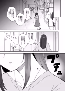 Page 26 of Fight! Ultima Milene Comic Edition 6 It's common knowledge that my sister-in-law is this cute! - preview thumbnail