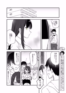 Page 29 of Fight! Ultima Milene Comic Edition 6 It's common knowledge that my sister-in-law is this cute! - preview thumbnail