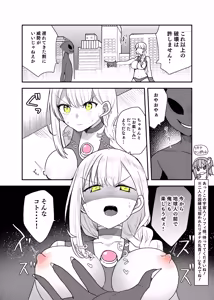 Page 41 of Fight! Ultima Milene Comic Edition 6 It's common knowledge that my sister-in-law is this cute! - preview thumbnail