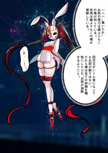 Page 17 of デュエルバニーガール 12 - preview thumbnail