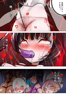 Page 31 of デュエルバニーガール 12 - preview thumbnail