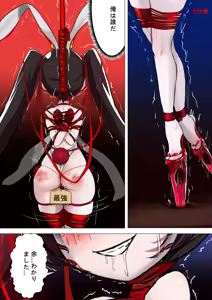 Page 48 of デュエルバニーガール 12 - preview thumbnail