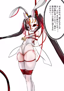 Page 53 of デュエルバニーガール 12 - preview thumbnail