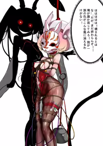 Page 54 of デュエルバニーガール 12 - preview thumbnail