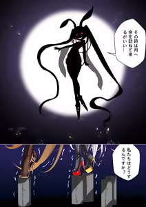 Page 60 of デュエルバニーガール 12 - preview thumbnail