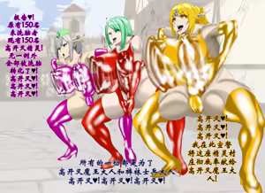 Page 30 of Haigure Fantasy - preview thumbnail