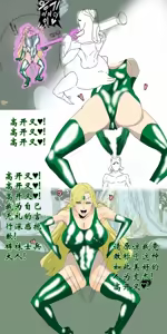 Page 3 of Haigure Fantasy - preview thumbnail