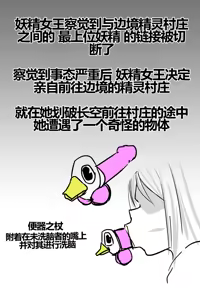 Page 59 of Haigure Fantasy - preview thumbnail