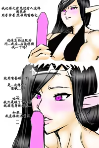 Page 62 of Haigure Fantasy - preview thumbnail