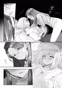 Page 51 of One Night Yuri Anthology - preview thumbnail